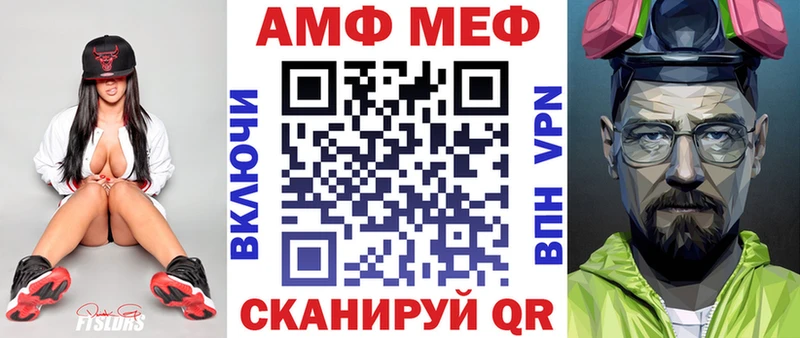 АМФЕТАМИН 98% дарнет шоп Заводоуковск