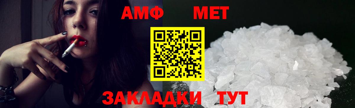 Amphetamine 97%  Вход с VPN  дарк нет наркотические препараты  Заводоуковск 
