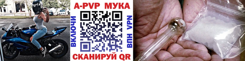A-PVP СК КРИС  закладка  МЕГА tor  Заводоуковск 