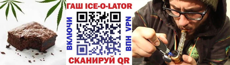 Cannafood конопля  где купить наркоту  OMG ссылка  Заводоуковск 