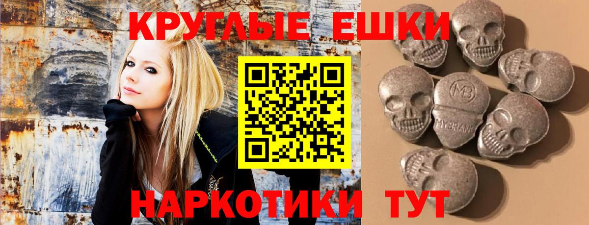 ЭКСТАЗИ бентли Заводоуковск
