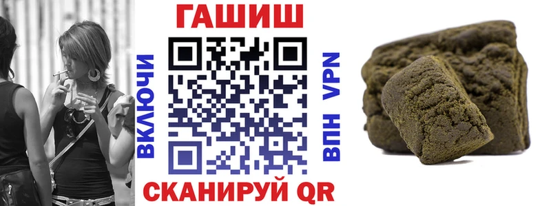 где найти наркотики Заводоуковск Гашиш 40% ТГК