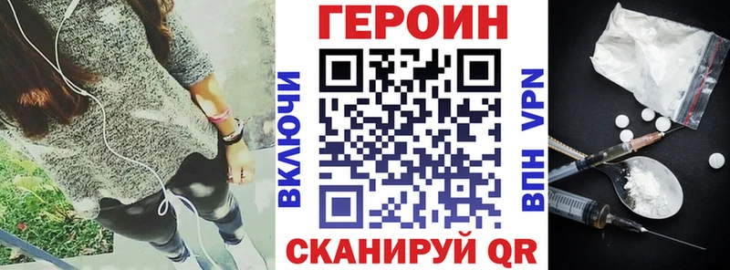 Героин афганец  Заводоуковск 