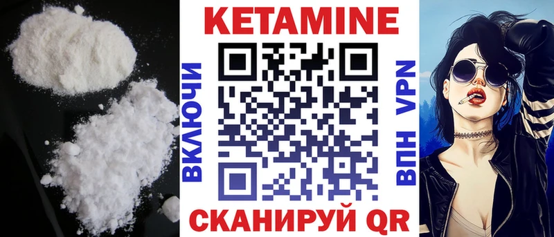 КЕТАМИН ketamine  Заводоуковск 