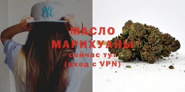 марки nbome Абдулино