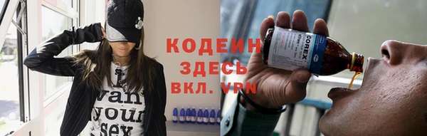 mdpv Армянск