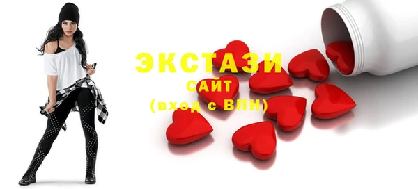 трава Слюдянка