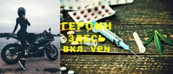 марки nbome Арсеньев