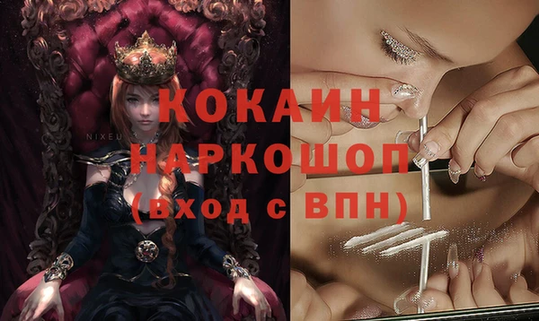 PSILOCYBIN Алексин