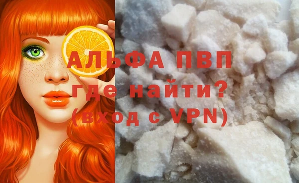 героин Абаза