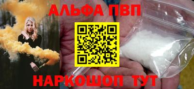 кристаллы Мариинск