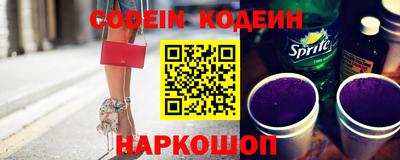 стафф Малоярославец