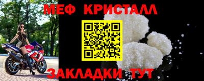 шишки Малгобек