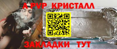 шишки Малгобек