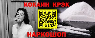 стафф Малоярославец