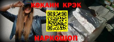 кристаллы Мариинск