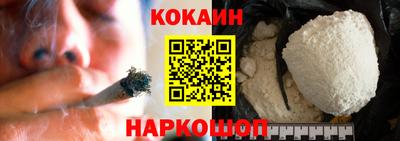 кристаллы Мариинск