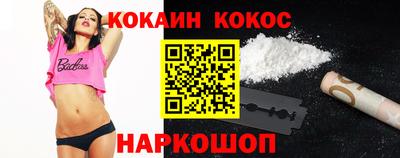 шишки Малгобек