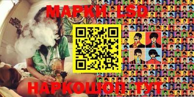 стафф Малоярославец