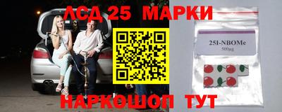 кристаллы Мариинск