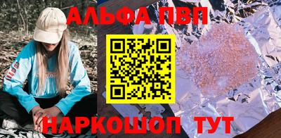 шишки Малгобек
