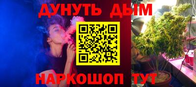 шишки Малгобек