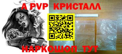 шишки Малгобек