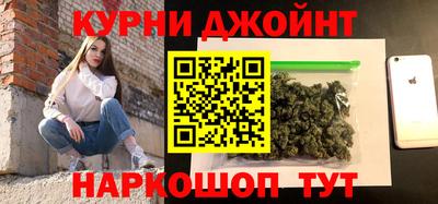 шишки Малгобек