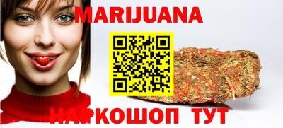 шишки Малгобек