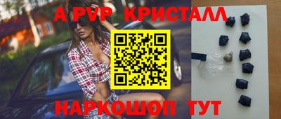 стафф Малоярославец
