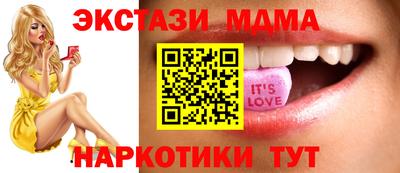 кристаллы Мариинск