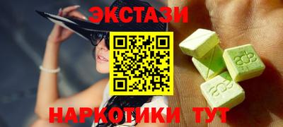 стафф Малоярославец