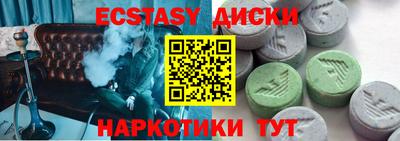 кристаллы Мариинск