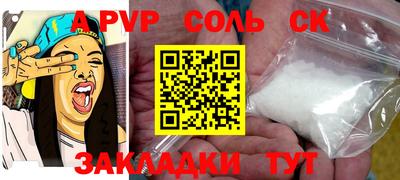 стафф Малоярославец