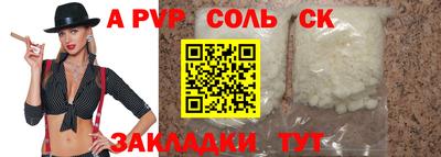 кристаллы Мариинск