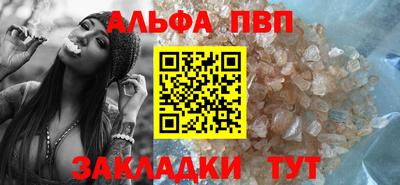шишки Малгобек