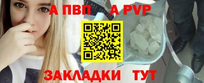 шишки Малгобек