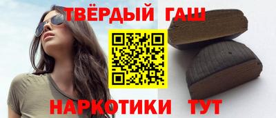 шишки Малгобек