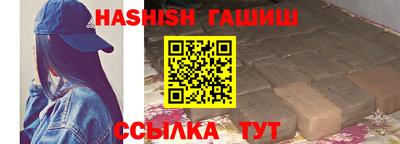 шишки Малгобек