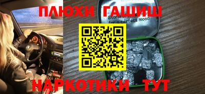 кристаллы Мариинск