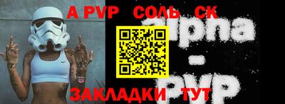 стафф Малоярославец
