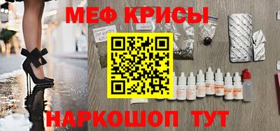 кристаллы Мариинск
