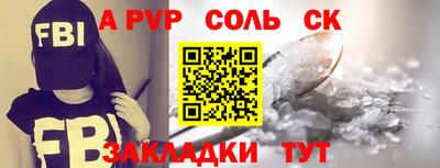 кристаллы Мариинск