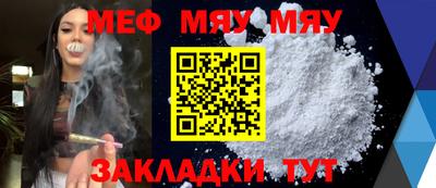 кристаллы Мариинск