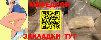 стафф Малоярославец