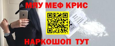 кристаллы Мариинск