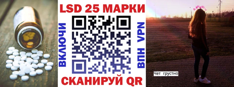 где продают наркотики  Заводоуковск  LSD-25 экстази кислота 