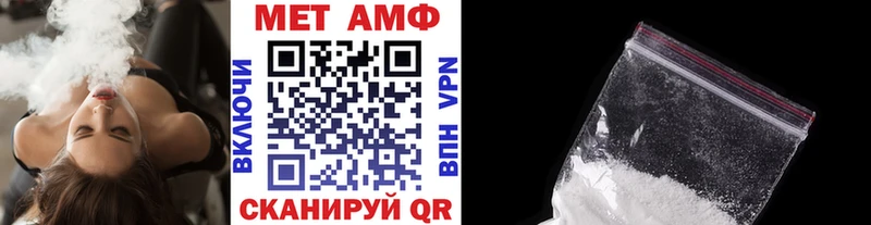 Метамфетамин Декстрометамфетамин 99.9%  Заводоуковск 