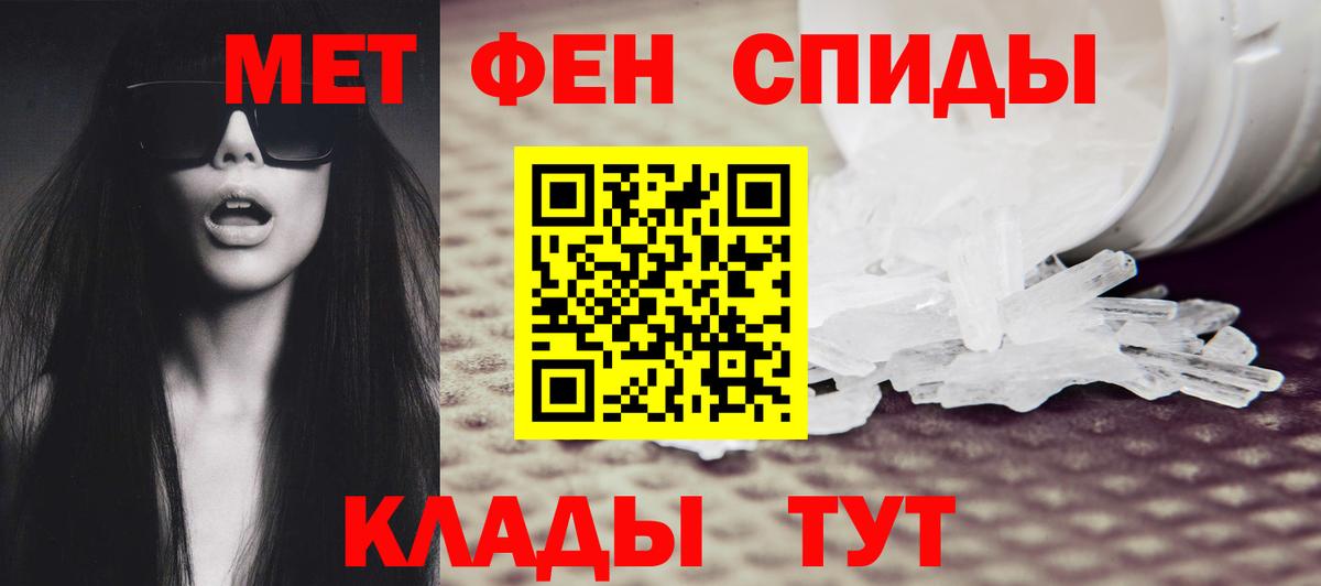 Метамфетамин Декстрометамфетамин 99.9% Заводоуковск