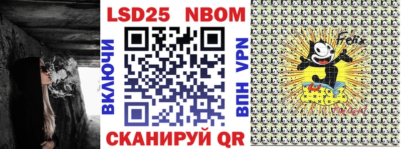 Марки N-bome 1,8мг  даркнет формула  Заводоуковск 